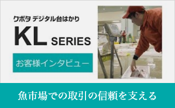 魚市場での取引の信頼を支える