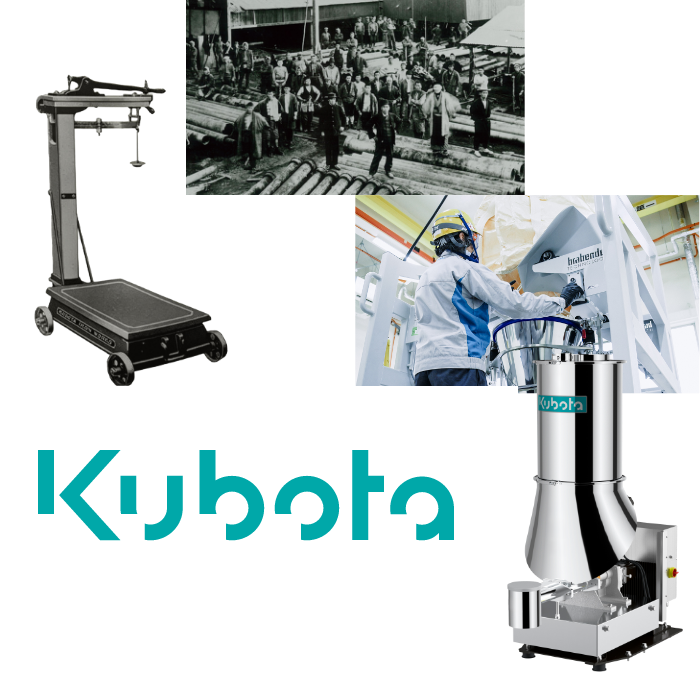 Kubotaロゴと写真集合