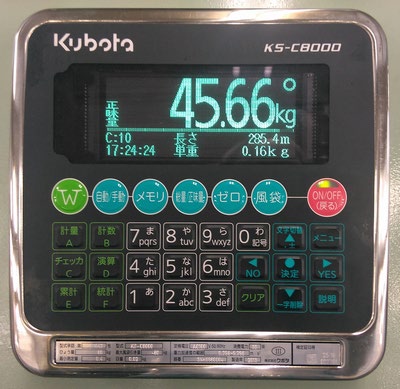 指示計KS-C8000の画面